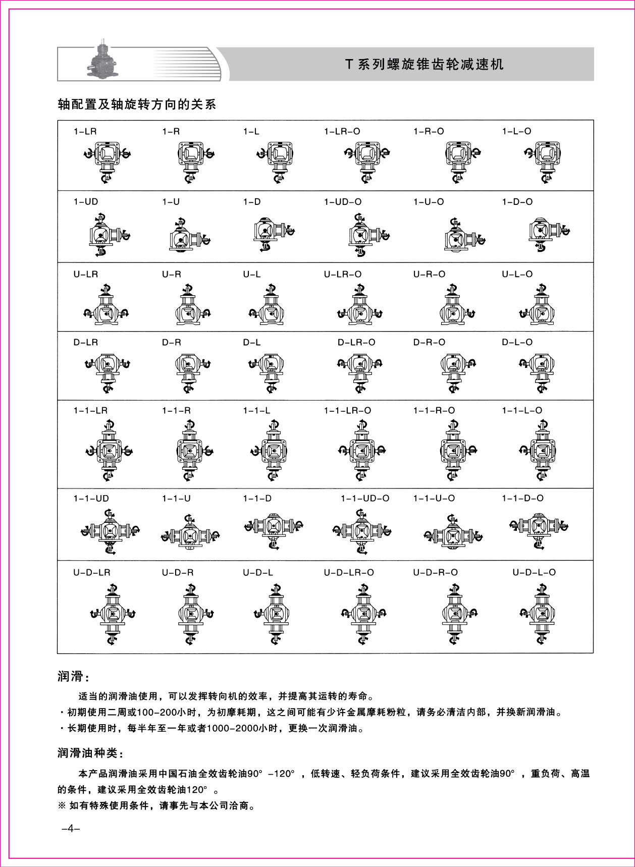 樣本1-04.jpg