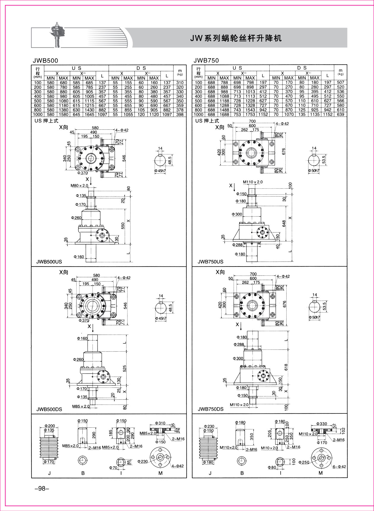 樣本1-98.jpg