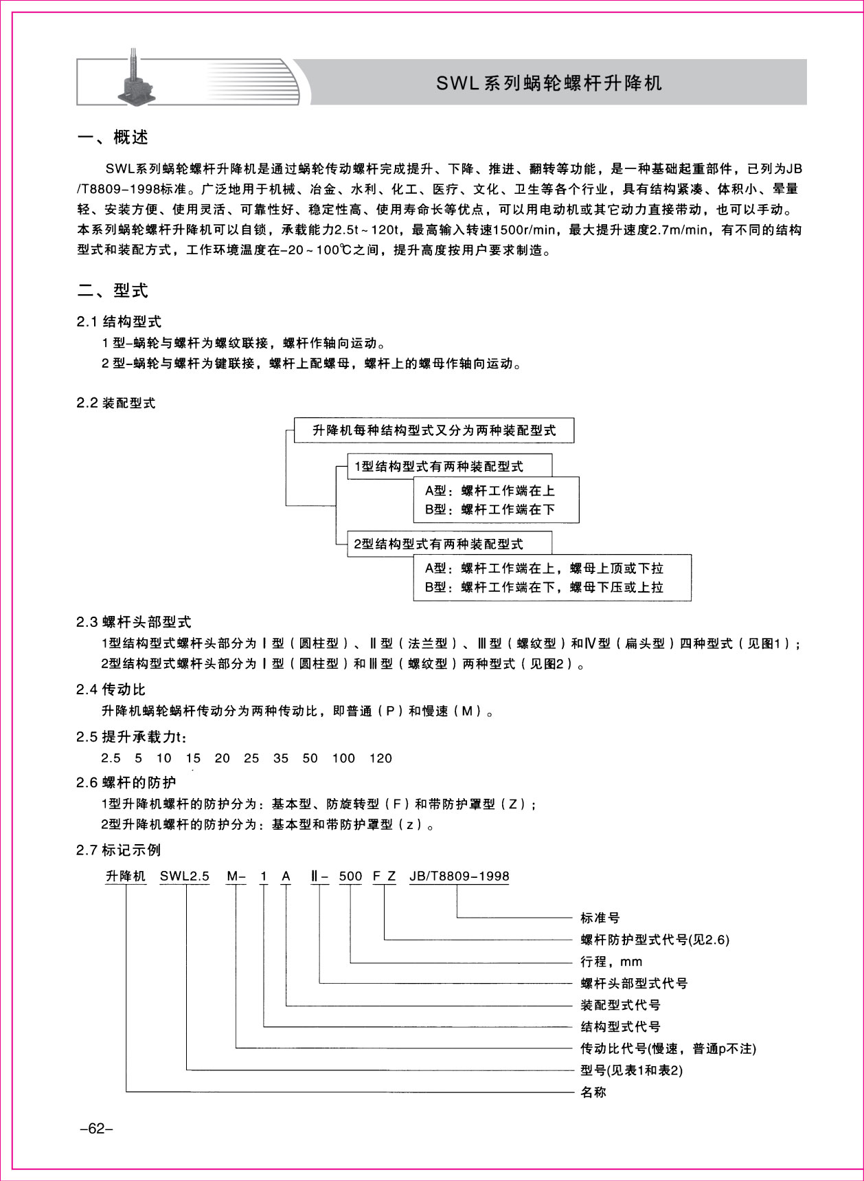 樣本1-62.jpg